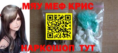 МДМА Будённовск