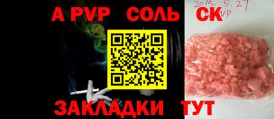 дурь Бузулук