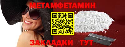 МДМА Будённовск
