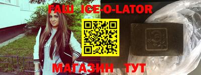 МДМА Будённовск