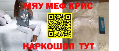 МДМА Будённовск