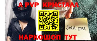 МДМА Будённовск