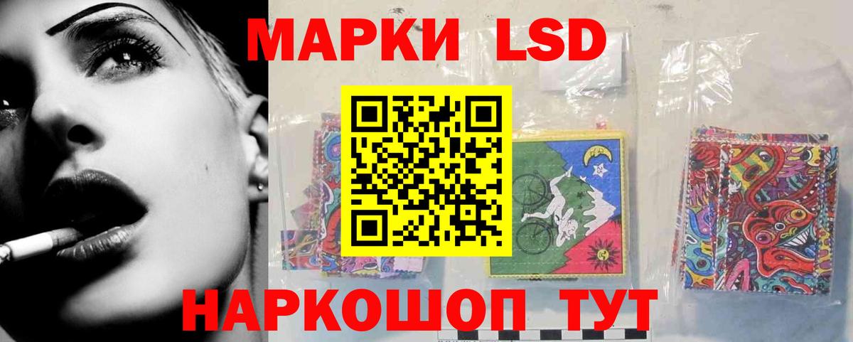 Лсд 25 экстази кислота  Лсд 25 экстази ecstasy  Вход с VPN  Ялуторовск 