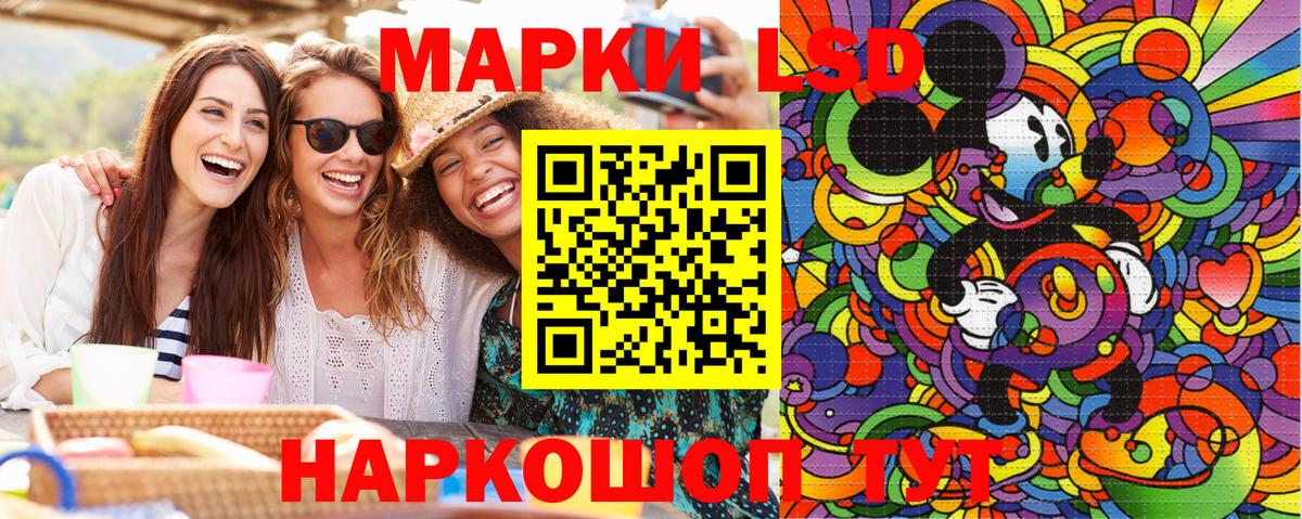 Марки N-bome  Марки NBOMe 1500мкг  Ялуторовск  Вход с VPN  Марки NBOMe 1500мкг 