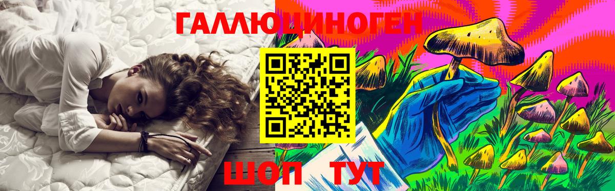 Галлюциногенные грибы Cubensis  Вход с VPN  Галлюциногенные грибы прущие грибы  Ялуторовск 