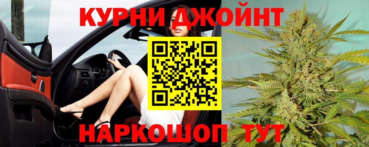 МАРИХУАНА Bruce Banner  Шишки марихуана индика  Ялуторовск  Вход с VPN 